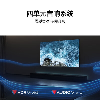 华为全面屏HD65AJMS怎么样？好不好？