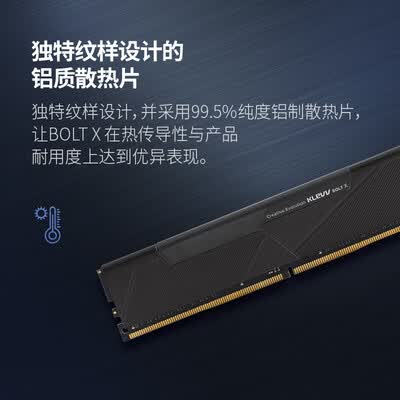 科赋KD48GU880-32A160U怎么样？评测好吗？