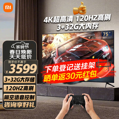 良心体验感受小米L75M9-EP值不值得买？优缺点内幕透露