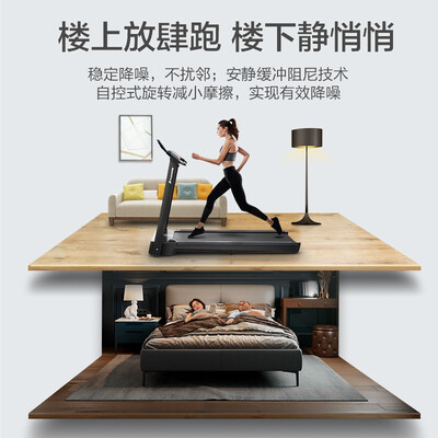 亿健精灵pro跟s6对比哪个好?区别大吗?
