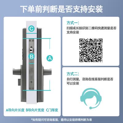 海信智能锁e7w和e780w哪个好?区别大吗?