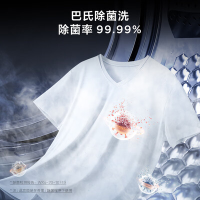 TCLG80L130-B怎么样？做工如何？