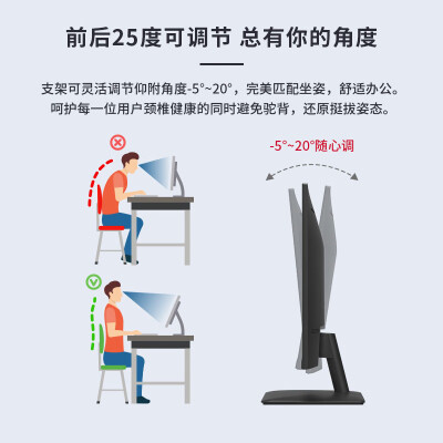 27英寸护眼办公显示器怎么样？好不好？
