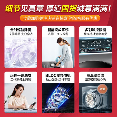 小天鹅TG100VC6怎么样？口碑如何？