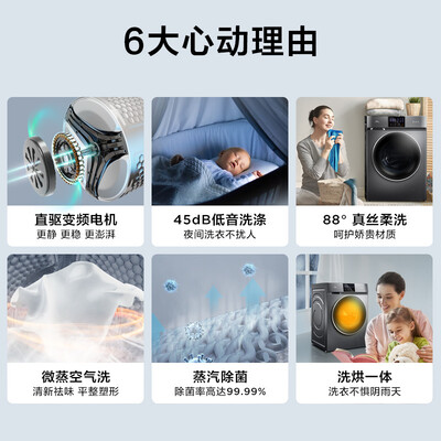 探索剖析TCL洗烘一体G100V200-HD感觉真的好吗，看看两星期感受分享-盒子日记