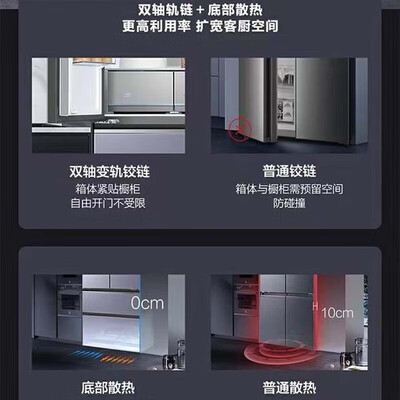 综合评测海尔461升冰箱做工如何？详细了解看这里！