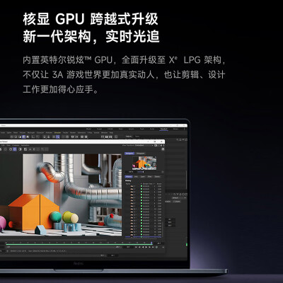 小米笔记本pro与redmibookpro对比哪个好？区别大吗？