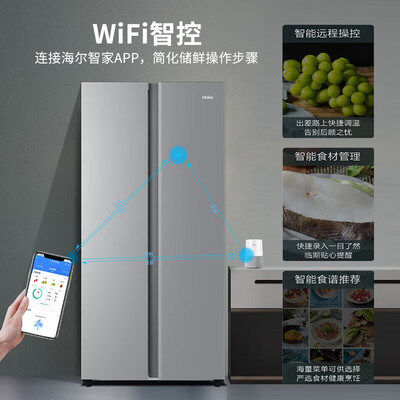 深度爆料评测海尔481升冰箱BCD-481WGHSSEDS9U1用户评价如何？二个月感受告知是否值得呢！