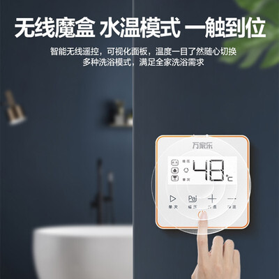 热水器万家乐JSLQ27-16RL7怎么样?好不好用?