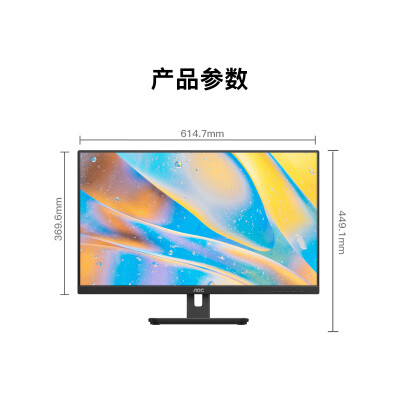 AOCQ27E3S2怎么样？口碑如何？