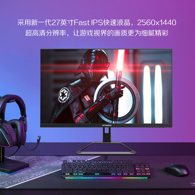 入手讨论分析创维F27G4Q用户评价如何,入手内幕评测曝光-盒子日记