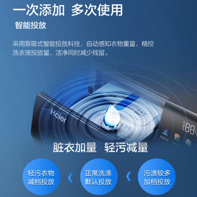 海尔EG10012BD55S和EG100MATE71S哪个好？区别有没有？