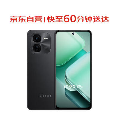 解疑感受vivoiQOO Z9x 8GB+256GB值不值得入手，真相赶紧看！