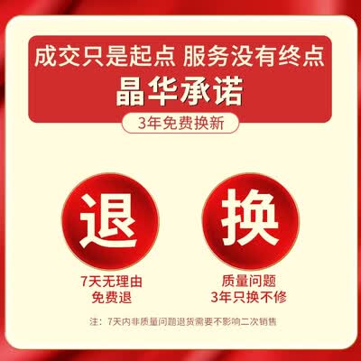 晶华W191N怎么样?性价比高吗?