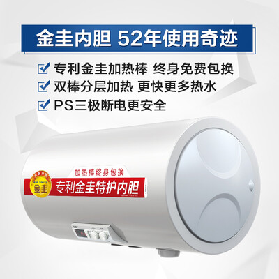 入手剖析史密斯DR60B热水器怎么样？内幕剖析曝光