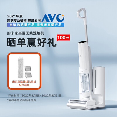 良心分析小米高温洗地机使用感受如何，内情必看测评-盒子日记