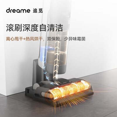 想了解追觅H12 PRO吸洗拖一体机性价比高吗？多次使用后评价！