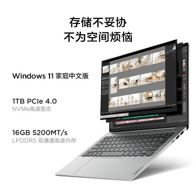 小新14对比thinkbook14哪个好？区别是什么？