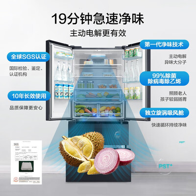 比较爆料美的BCD-508WTPZM(E)质量怎么样？入手必看真相！