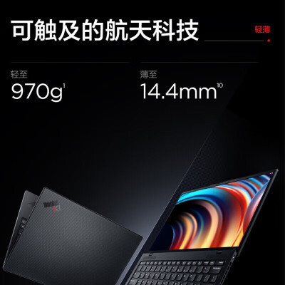 ipad和thinkpad哪个好？有何区别？