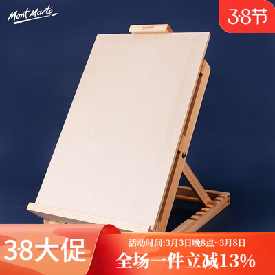 全方位点评蒙玛特(Mot Marte)MCG0007使用后感受怎样?大家说说看!!