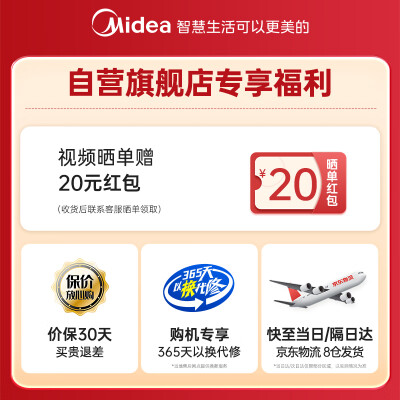 美的fb50p501跟fb50s701比较哪个好？有没有区别？