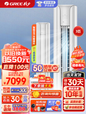 揭秘报道评测格力云颜KFR-72LWNhPa1BAj用户评价如何？是真的很优质吗