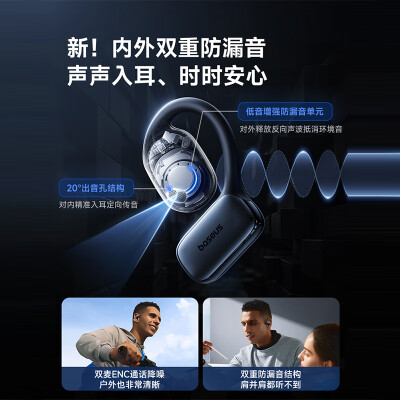 倍思AG20和ELI哪个好？有区别吗？