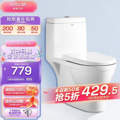 入手点评一下箭牌AEB12601L是不是真的啊?用了三个月心得分享!!