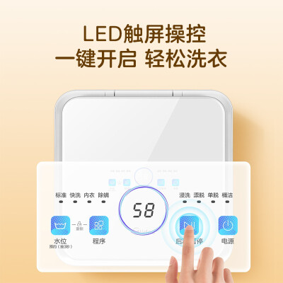 美的（Midea）MB30V10E怎么样？是品牌吗？