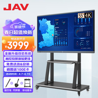 用过的人体验JAV电视LED55H真实感受质量？看了就不会后悔