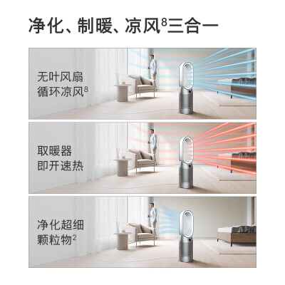 戴森hp06和hp07哪款好用点-戴森hp06和hp07哪款更值得入手用点_http://www.meifudie.com_好物_第5张