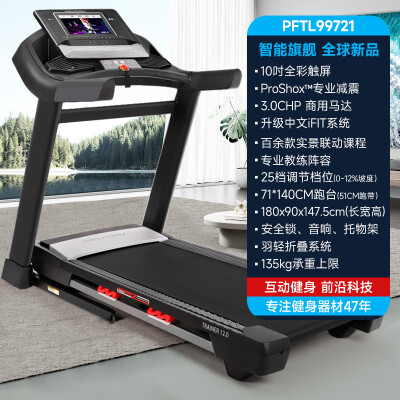 爱康T12.0怎么样？牌子好吗？