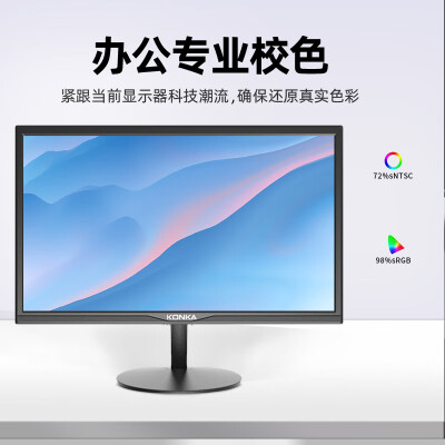康佳KM2216H怎么样？性价比高吗？