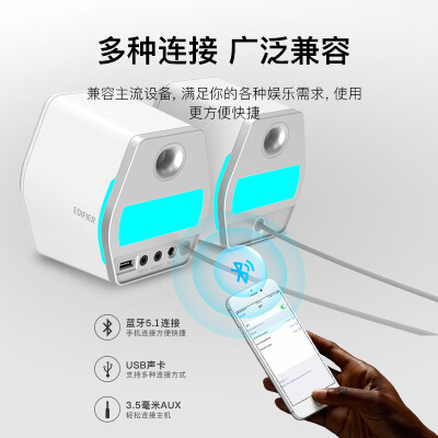 蜗牛和漫步者g2000哪个好点-蜗牛和漫步者g2000深度对比_http://www.meifudie.com_好物_第3张