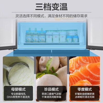 海尔BCD-405WLHTDEDS9U1对开门405升冰箱是否还划算_http://www.meifudie.com_好物_第5张