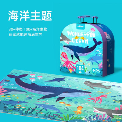 弥鹿(MiDeer)拼图怎么样?做工如何?