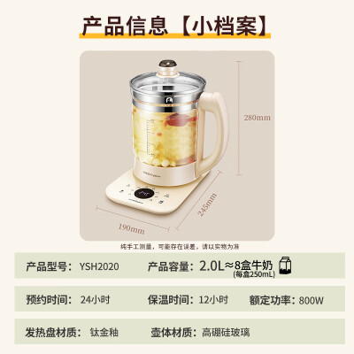 荣事达YSH2020怎么样？质量好吗？