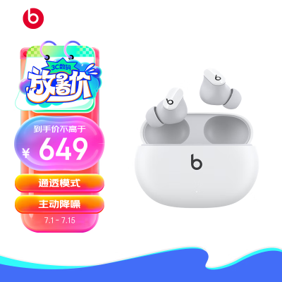 beats studio buds耳机和airpods哪个好？区别是？