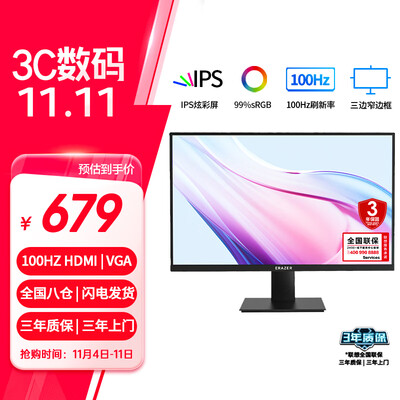 入手感受联想D2721H是否还划算？真实情况如何
