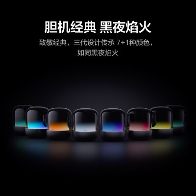 小米音响hd对比华为sound x哪款好用_http://www.meifudie.com_好物_第3张