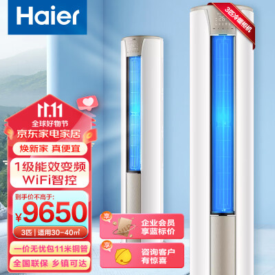 深度感受海尔 KFR-72LW25KDA81U1真实体验爆料？超棒值得入手