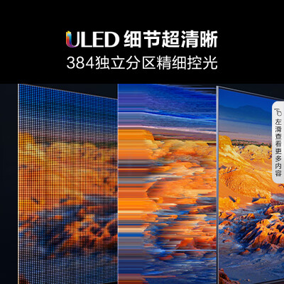 海信100E5K怎么样？质量好不好？