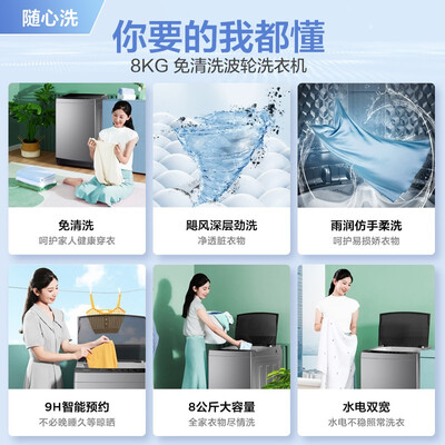美的（Midea）MB80V33B质量还可以不_http://www.meifudie.com_好物_第2张