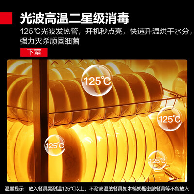 德玛仕(DEMASHI)商用消毒柜怎么样?质量好不好?