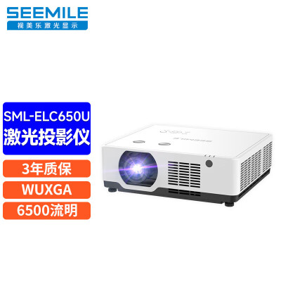 视美乐SML-ELC550U怎么样？测评如何？