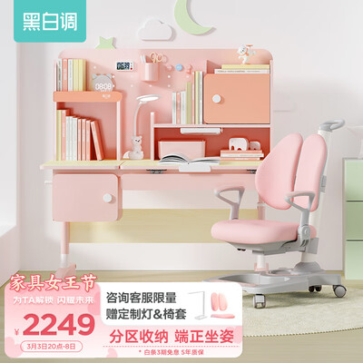 良心评测黑白调学习时光HC201PMA024PGA有谁用过没有？值得入手吗！！