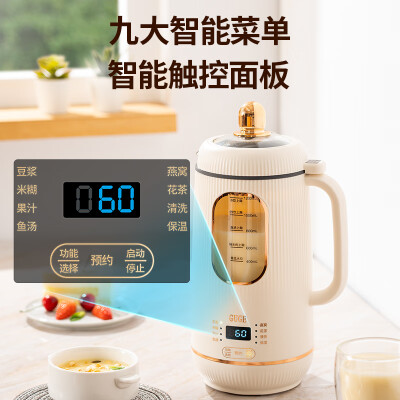 谷格（GUGE）GB649怎么样？使用评价好吗？
