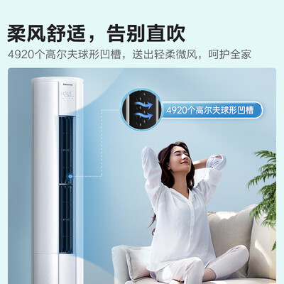 解疑爆料海信速冷热系列空调柜机用后真实反馈？入手必看真相！