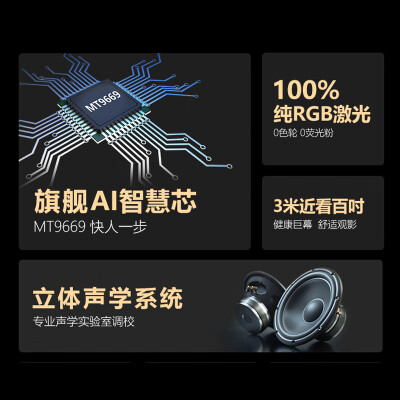 长虹D200与爱普生LS800哪个好？区别是什么？